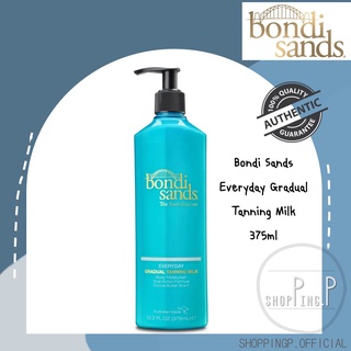 ✳️แท้100%/พร้อมส่ง✳️ BONDI SANDS EVERYDAY GRADUAL TANNING MILK 375ML