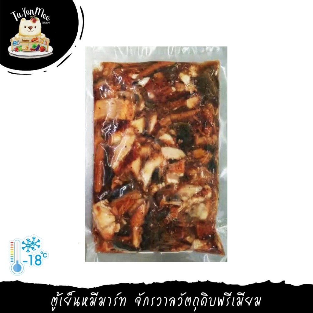 500G/PACK ปลาไหลญี่ปุ่นย่างซีอิ๊วหั่นชิ้นเล็ก CHOPPED UNAGI KABAYAKI