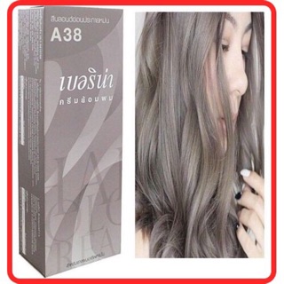 เบอริน่า A38 สีบรอนด์อ่อนประกายหม่น  สีหมอก สีเทา