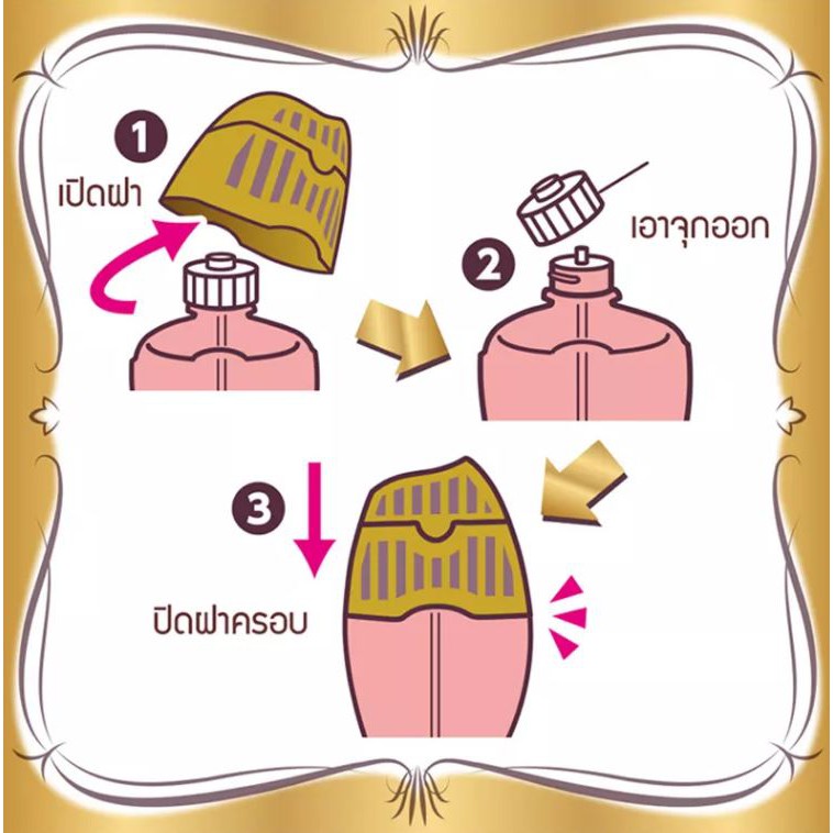 SHALDAN โชชูริกิ พรีเมี่ยมอโรม่า น้ำหอมปรับอากาศสำหรับห้อง เกรซโบเต้ 400 มล. - รูปที่ 3