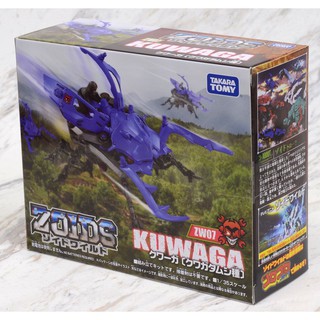 Zoids Kuwaga ZW07 (Scale 1/35)