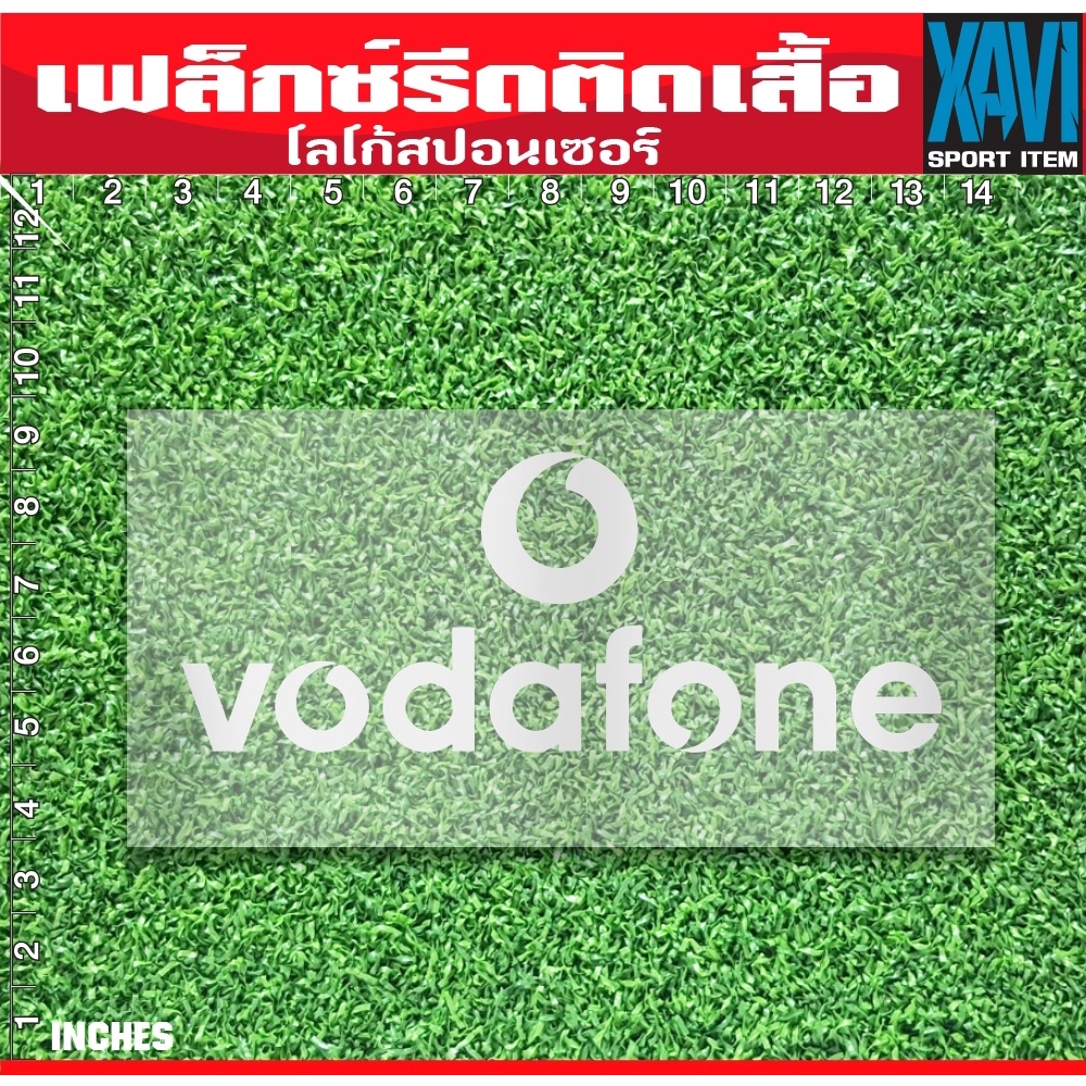 เฟล็กซ์ตัดสปอนเซอร์รีดติดเสื้อ vodafone