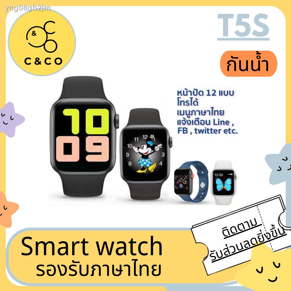 นาฬิกาสมาร์ท❦❉♘🌹T5s🌹 สมาร์ทนาฬิกา Smart watch นาฬิกาอัจฉริยะ Bluetooth 4.2 รองรับเมนูภาษาไทย For IOS