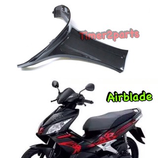 Airblade ** คอนโซลกลาง (ท่อนยาว) ** ดำเงา ** แท้ศูนย์ 64330-KVG-900ZF (sale)