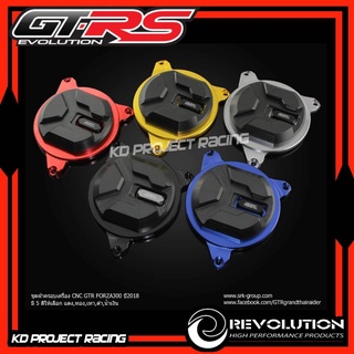 การ์ดเครื่อง Revolution For Honda Forza300 / 2018+