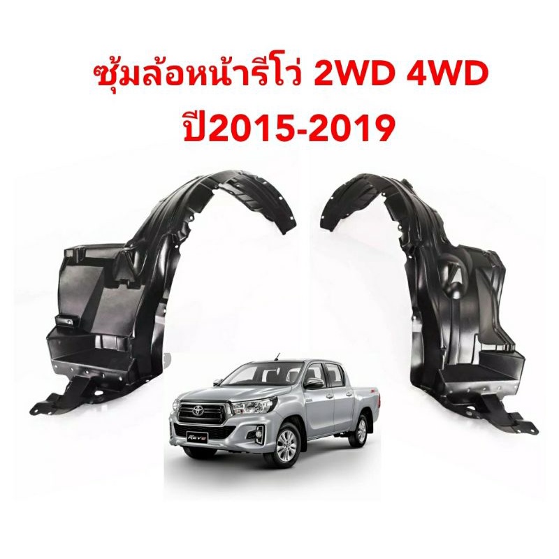 ซุ้มล้อหน้า Toyota Camry ACV40