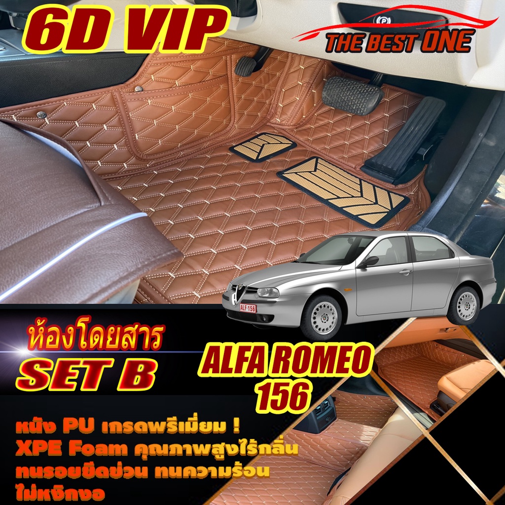 Alfa Romeo 156 Sedan Set B 1997-2007 (เฉพาะห้องโดยสาร2แถว) พรมรถยนต์ Alfa Romeo 156 พรม6D VIP The Be