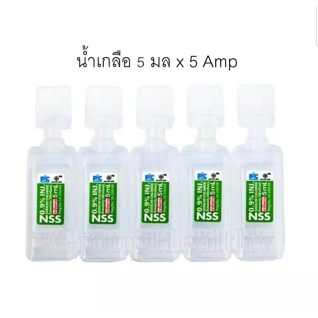 Nss 09 Sodium Chloride น ำเกล อ สำหร บล างจม ก ม 3 Ml และ 5ml 5หลอดแผง การด แลเส นผม Shopee Thailand