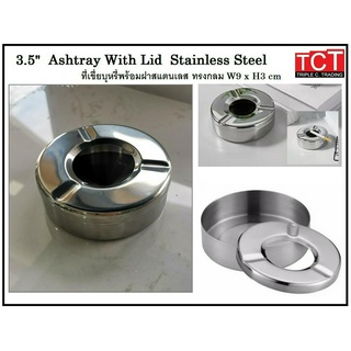 ที่เขี่ยบุหรี่ ที่เขี่ยบุหรี่สแตนเลส ที่เขี่ยบุหรี่ตั้งโต๊ะ ขนาด 9x3 cm. Ashtray stainless