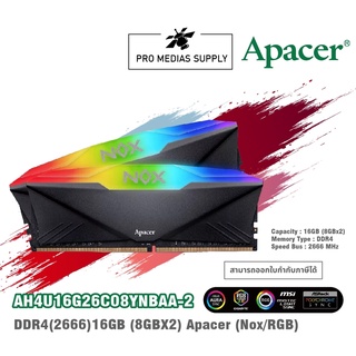 🔥ลด 600 ใส่โค้ด INCLH11🔥 RAM PC APACER NOX RGB DDR4 16GB/2666(8x2)