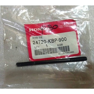 ก้านต่อขาเกียร์ สำหรับรถรุ่น DASH อะไหล่แท้ Honda รหัสสินค้า 24720-KBP-900