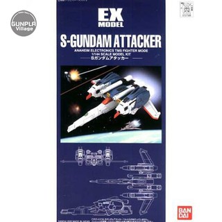 Bandai EX S Gundam Attacker 4543112075888 (Plastic Model)