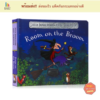 Room on the Broom By Julia Donaldson หนังสือเด็กภาษาอังกฤษ หนังสือภาษาอังกฤษสำหรับเด็ก นิทานภาษาอังกฤษ