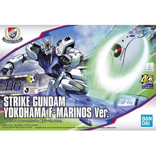 Bandai HG Strike Gundam Yokohama F Marinos Ver 4573102605436 (Plastic Model)