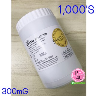 (ส่งฟรี) บริวเวอร์ ยีสต์ Brewers Yeast Brewers Yeast 300 mg. 1000 Tab. X 1 Bottle