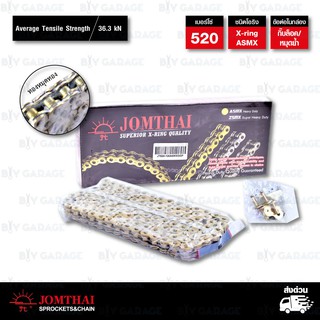 JOMTHAI ASAHI โซ่พระอาทิตย์ X-ring ขนาด 520-120 ข้อ มีกิ๊บล็อค และ หมุดย้ำ สีทองหมุดทอง [520-120 ASMX GGP]