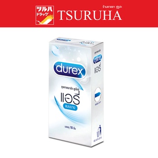 Durex Airy 10 Pcs. / ดูเร็กซ์ แอรี่ 10 ชิ้น