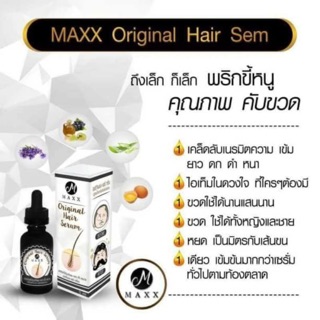 Maxx Original Hair Serum