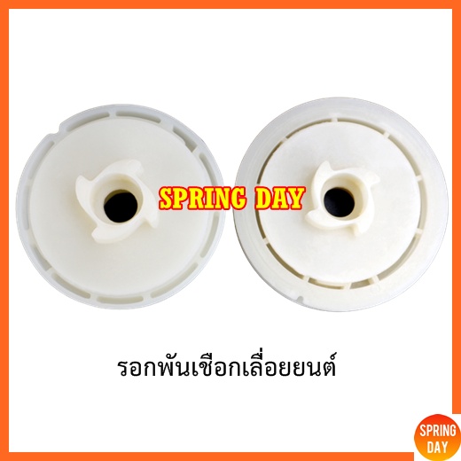 รอกพันเชือก รอกสตาร์ท รอกดึงสตาร์ท เลื่อยยนต์ 5200 5800 52cc 58cc เกรดดี