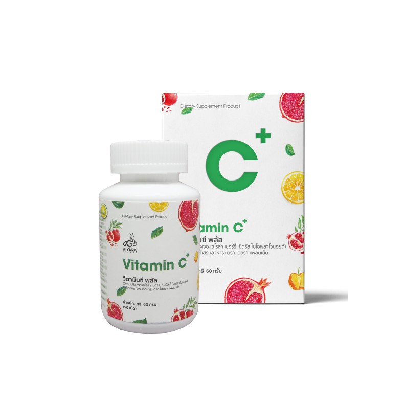 Aiyara Vitamin C Plus