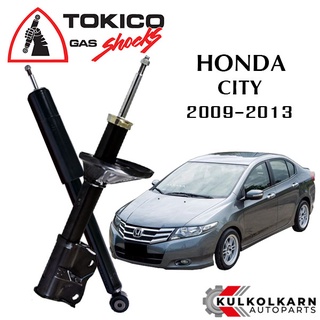 TOKICO โช๊คอัพ HONDA CITY GM2 ปี 2009-13 (STANDARD SERIES)