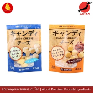 ลูกอมชีส ชีสแคนดี้ ชีสเด็ก เสริมแคลเซียม เพิ่มความแข็งแรง Marin Food Cheese Candy ขนาด 24 กรัม