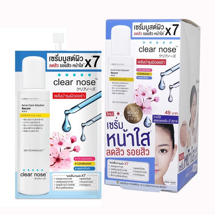 [กล่อง 6ซอง] Clear nose Acne Care Solution Serum เครียร์โนส แอคเน่ แคร์ โซลูชั่น เซรั่ม