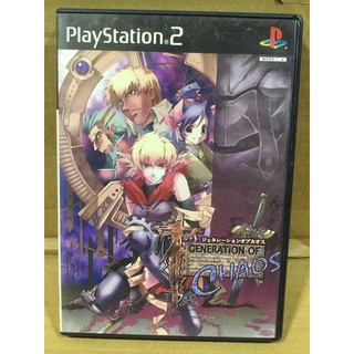 แผ่นแท้ [PS2] Generation of Chaos (Japan) (SLPS-20086 | 20087)