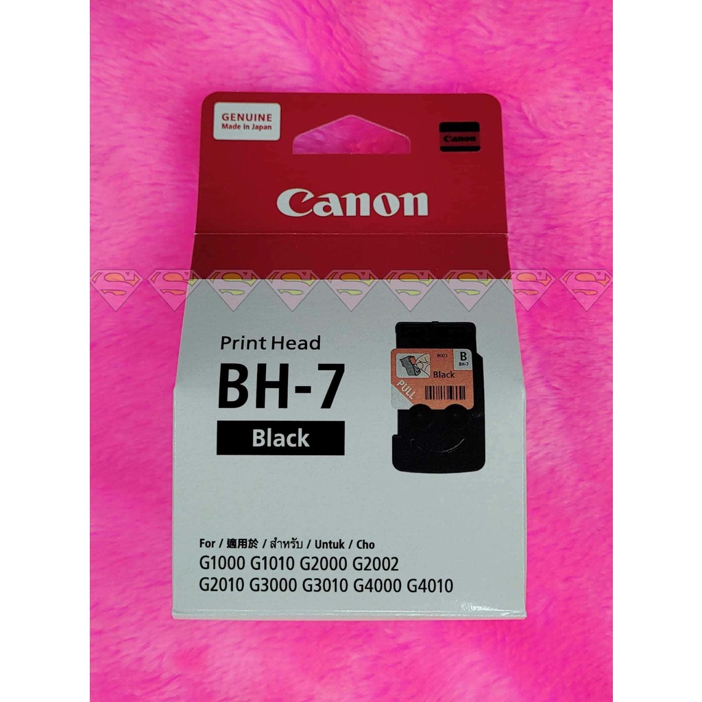 หัวพิมพ์ Canon BH7 สีดำ (ของแท้) Print Head