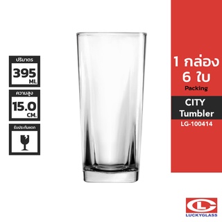 LUCKY แก้วน้ำ รุ่น City Tumbler LG-100414 ขนาด 13.8 ออนซ์ 6 ใบ