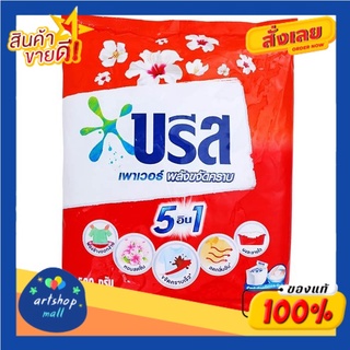 บรีส พาวเวอร์ ผงซักฟอก สูตรมาตรฐาน 2500 ก.Breeze Power Detergent Standard Formula 2500 g.