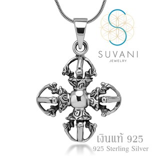 Suvani Jewelry - เงินแท้ 92.5% จี้วัชระ4ทิศ จี้อาวุธเทพ จี้พร้อมสร้อยคอ เครื่องประดับเงินแท้