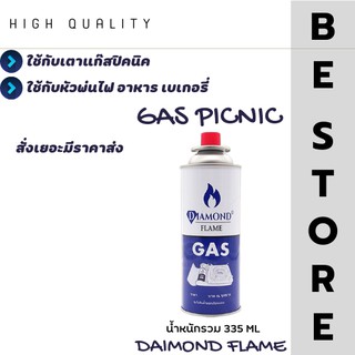 ใช้ดีมาก!! แก๊สปิคนิค แก๊สสำหรับเตาพกพา เตาอเนกประสงค์กระป๋องใหญ่ 355ml Diamond flame  และใช้ กับหัวเป่าไฟ