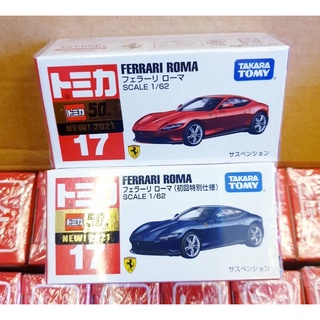 🔸พร้อมส่ง🔸Tomica ferrari roma เบอร์ 17สีปกติ+พิเศษ(ลอตญี่ปุ่น มีสติ๊กเกอร์ลอตเเรก)