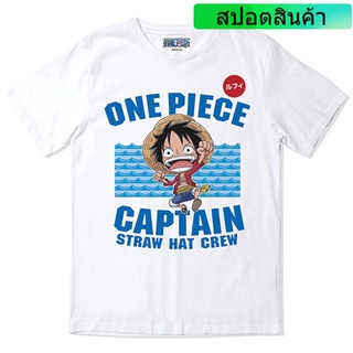 วันพีซ เสื้อยืดลายการ์ตูน ลิขสิทธิ์ No.100 เสื้อยืดผ้าฝ้าย