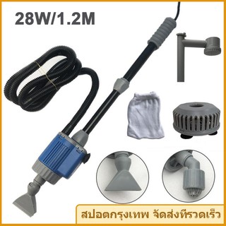 28w1.2mหัวไฟฟ้าพิพิธภัณฑ์สัตว์น้ําปลาถังน้ําเปลี่ยนปั๊มน้ําทําความสะอาดเครื่องมือน้ําเปลี่ยนกรวดทําความสะอาดเครื่องสูบน้