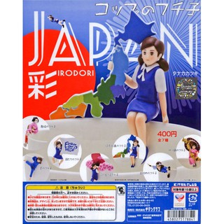 Gashapon Kitan Club Cup no Fuchiko Japan Irodori - กาชาปอง คิตาน คลับ ฟูจิโกะ สาวน้อยเกาะแก้ว เจเปน อิโระโดะริ