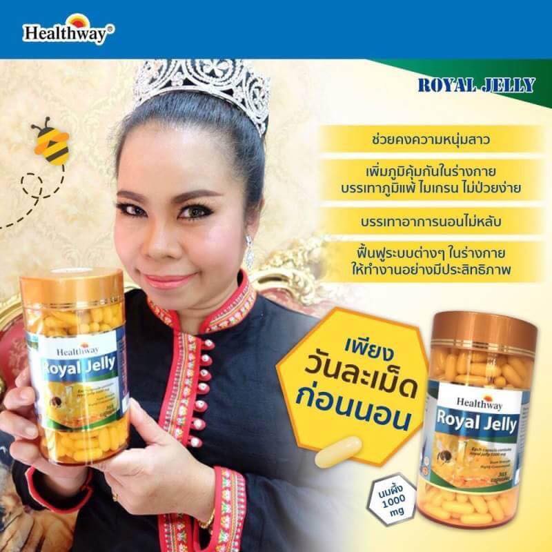 1000mg Healthway Royal Jelly พร อมส งท งสอง ขนาด 30 หร อ 365 เม ด นมผ งเฮลท เวย Rdcz Shopee Thailand