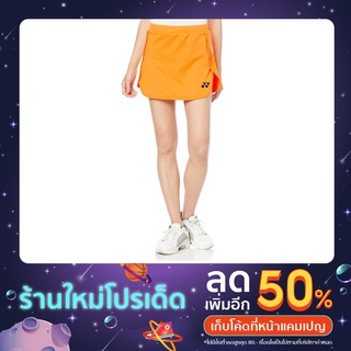 กระโปรง488 มีซับในกางเกง
