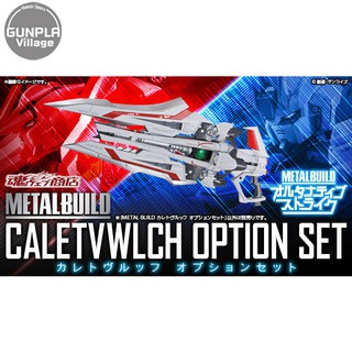 Bandai Metal Build Caletvwlch Option Set (เฉพาะ Part เสริม) 4573102580566 (Action Figure)