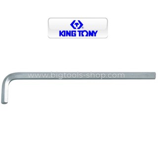 คิง โทนี่ : ประแจแอล หกเหลี่ยม "ยาว" เลือกขนาด 1.5-8 มม. King Tony : Extra Long Arm Type Hex Key (1125MR)