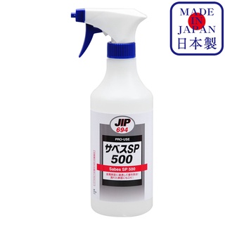 JIP694 Sabes SP500 กําจัดสนิมที่โลหะง่าย ทิ้งไว้ประมาณ 1 ถึง 5 นาทีหลังจากฉีดพ่น Rust Cleaner / Ichinen Chemicals