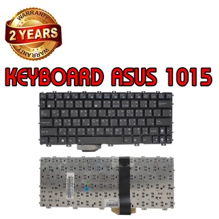 รับประกัน 2 ปี KEYBOARD ASUS 1015 คีย์บอร์ด เอซุส 1015PE 1015PN 1015PEM 1015PEB ไทย-อังกฤษ