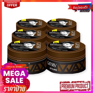 แกสบี้ เอ็กซ์ตรีม แอนด์ วอลลุ่ม แว็กซ์จัดแต่งทรงผม ขนาด 25 กรัม แพ็ค3 ลิตรGatsby Styling Wax Extreme &amp; Volume 25 g