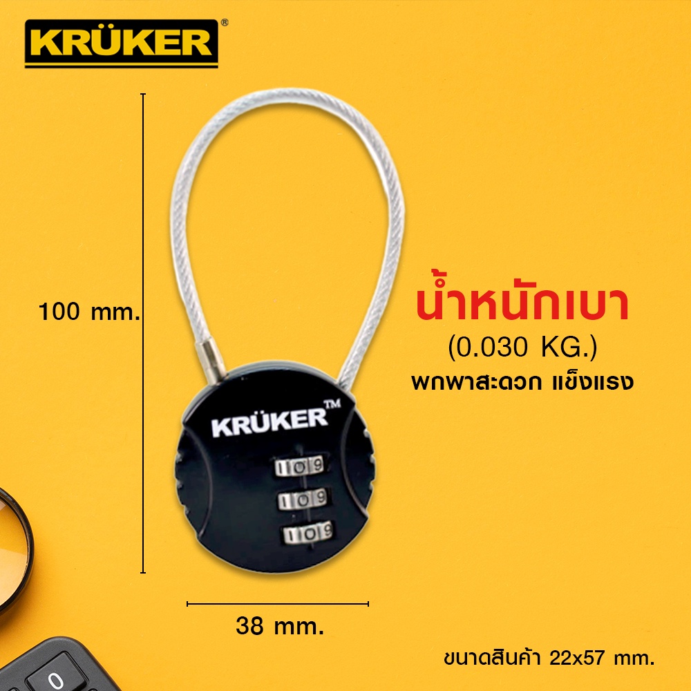 SL 🚚ส่งจากไทย🚚  [ซื้อ1แถม1] กุญแจรหัส 3 รหัส สายสลิง-สีดำ สำหรับกระเป๋า กระเป๋าเดินทาง