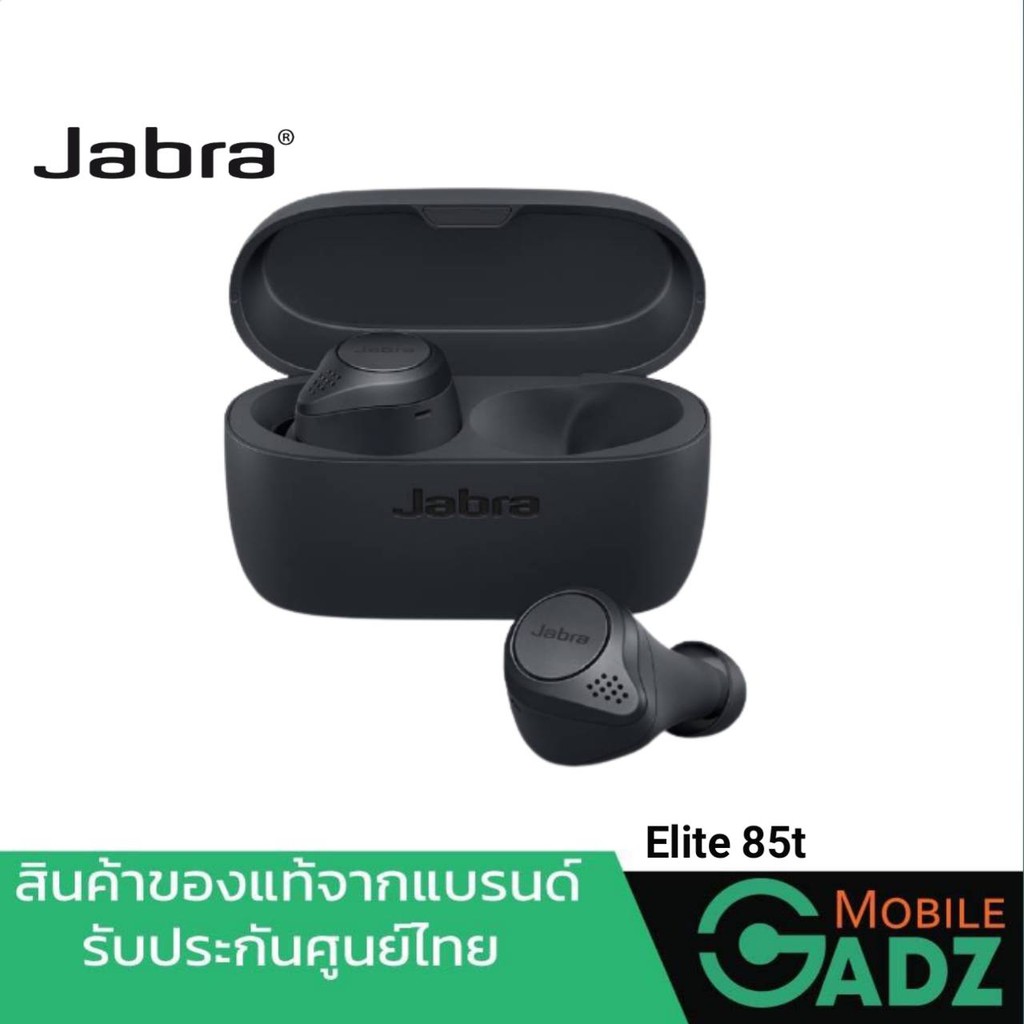 Jabra Elite 85t หูฟังไร้สาย true wireless พร้อมระบบตัดเสียงรบกวน พร้อมไมค์ 6 ตัว