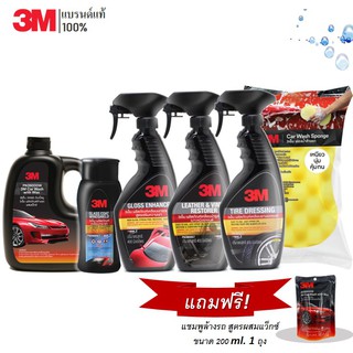 🔥 3M Set 27 แชมพูล้างรถ 1000ml.+PN39034LT+PN39042LT+PN39040LT+เคลือบกระจก PN08889LT+ฟองน้ำ แถม! แชมพูล้างรถ  200 ml.