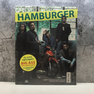 HAMBURGER ปีที่ 3 ฉบับที่ 68 มิ.ย.2548