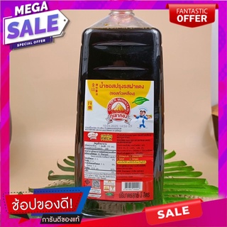 ภูเขาทอง ซอสปรุงรส ฝาแดง 3000 มิลลิลิตร Golden Mountain Seasoning Sauce Red Cap 3000 ml.