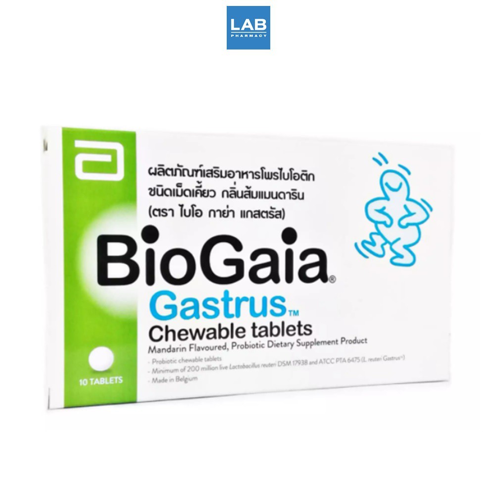 Bio Gaia Gastrus 10 tablets - ไบโอ กาย่า แกสตรัส โพรไบโอติก กลิ่นส้มแมนดาริน